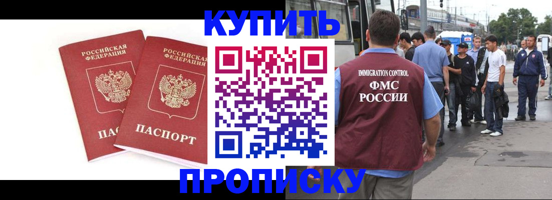 форма 3 в Ногинске